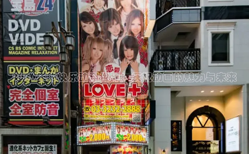 抖漫工作室