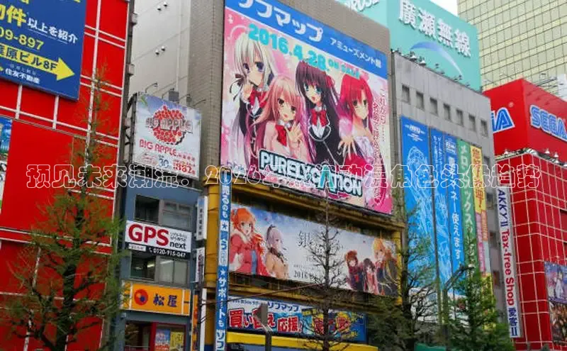 抖漫动漫免费版