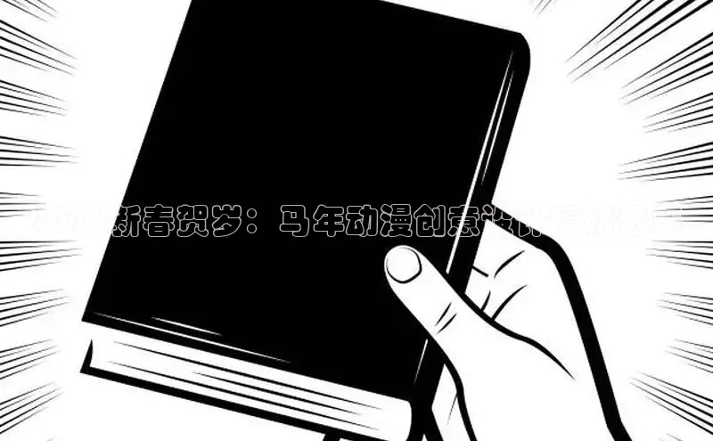 抖漫工作室