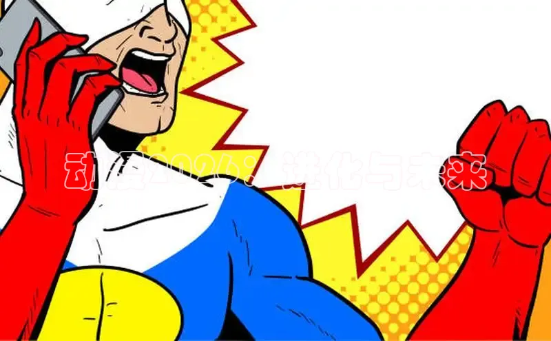 抖漫漫画