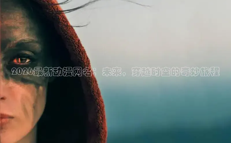 抖漫18